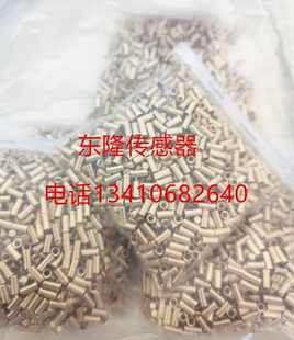 4系列气体传感器底座 插针