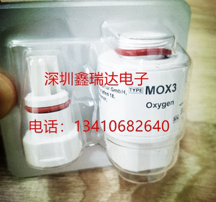 迈瑞Mindray呼吸机SV300 SV350 氧电池氧气传感器维修耗材mox3