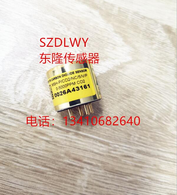 MSH-P/CO2/NV/5/V/P0-5000PPM