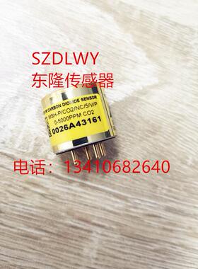 MSH-P/CO2/NV/5/V/P   0-5000PPM CO2 Dynament 二氧化碳传感器