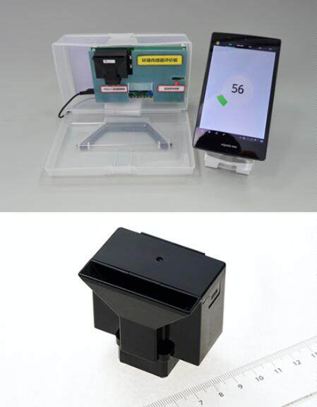 日本升级版传感器