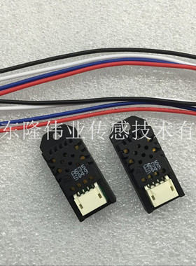 代理法国HUMIREL湿度传感器HTG3515CH  A535电压输出湿度模块进口