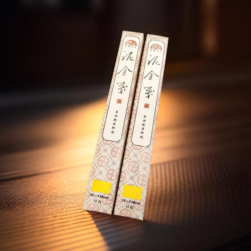 掇英轩四尺对开六尺整张泥金笺泥银纸古铜色酒红色五色宣纸熟宣