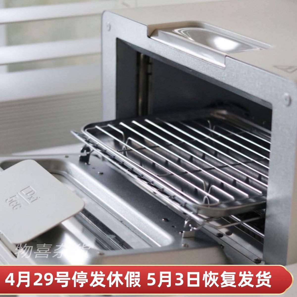 日本进口不锈钢油炸滤油托盘烧烤控油架烤箱烤盘滤油网架