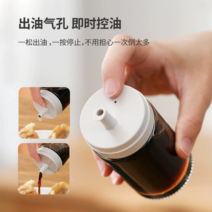 FaSoLa玻璃酱油瓶家用厨房防漏不挂油醋壶装香油小油壶调料瓶