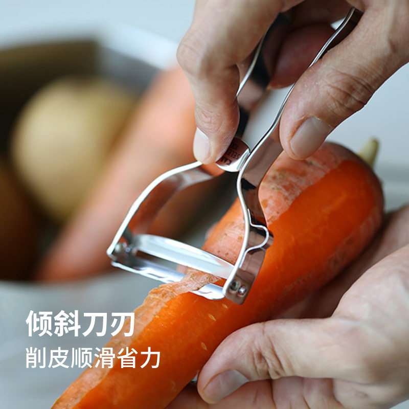 日本KAI贝印不锈钢水果削皮刀厨房土豆瓜果去皮削皮器剥皮刮皮刀
