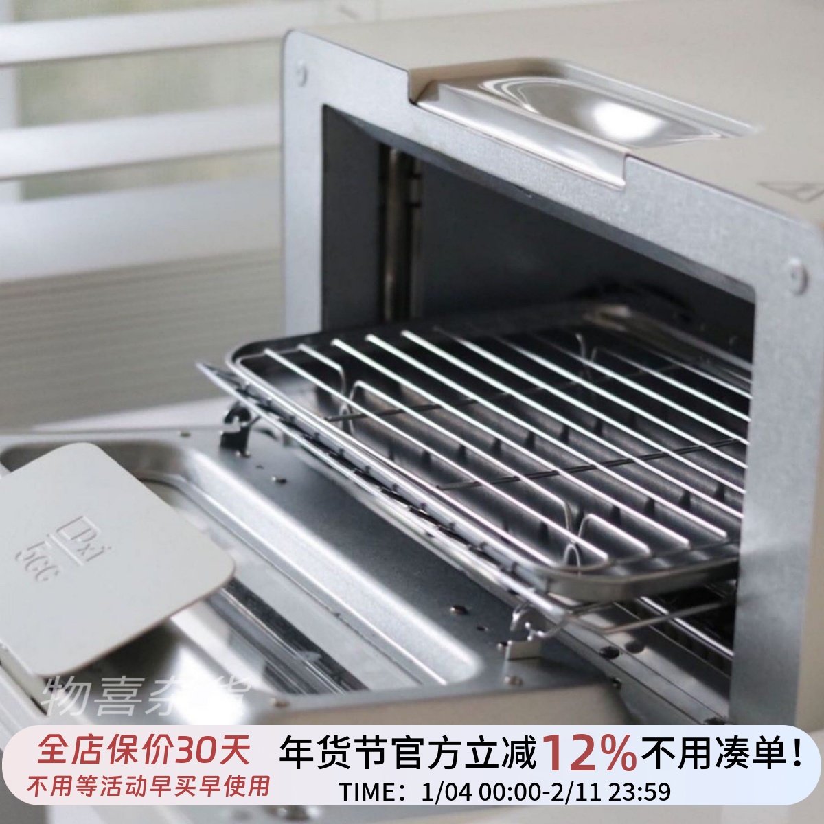 日本进口不锈钢油炸滤油托盘烧烤控油架烤箱烤盘滤油网架