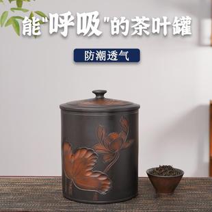 茶叶罐云南建水紫陶茶缸大容量密封家用储茶罐陶瓷普洱茶功夫茶具