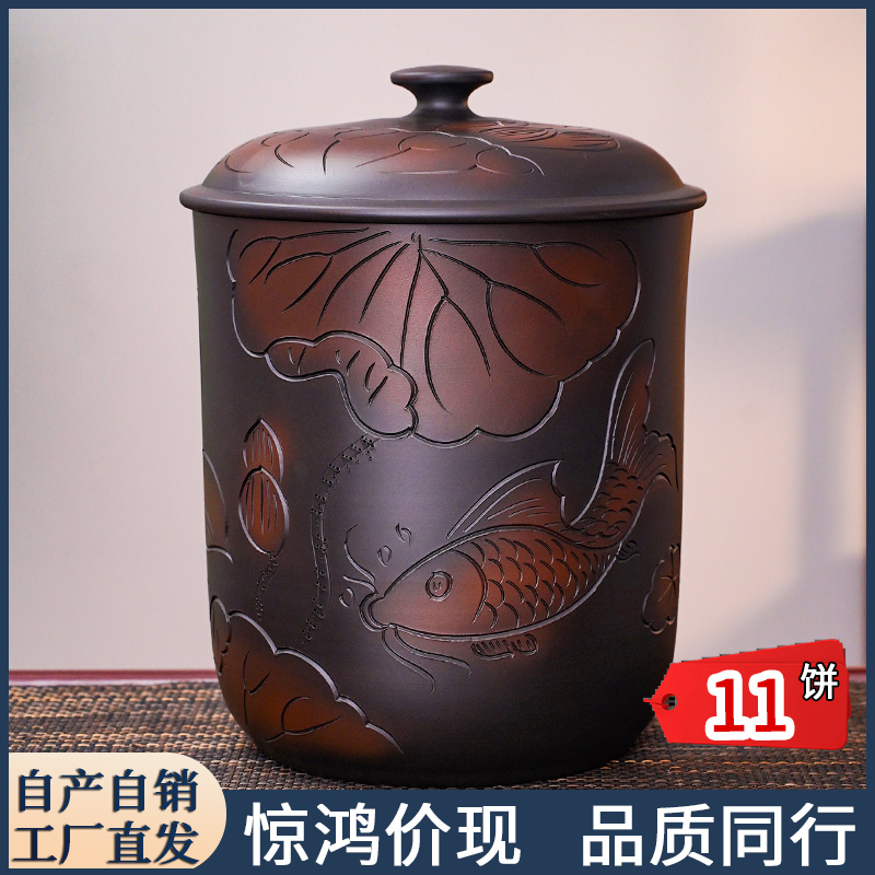 真紫陶\高档防潮聚香紫陶散茶罐