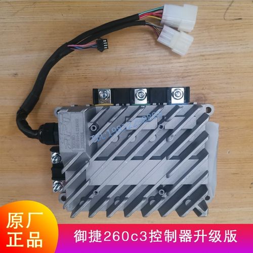 御捷祥和260乐唯v2控制器48V原厂