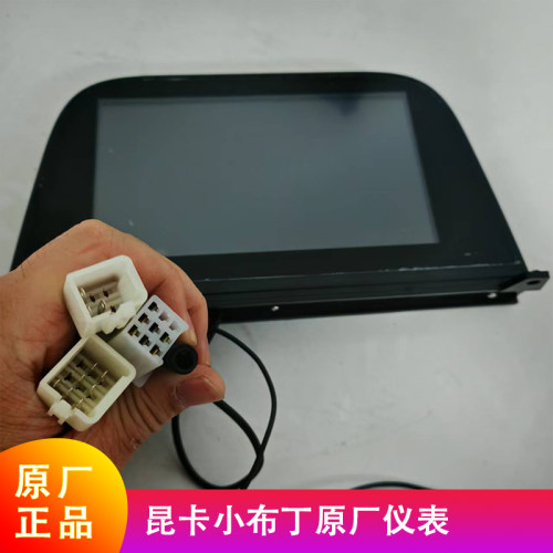 昆卡小布丁三四轮电动车原厂仪表