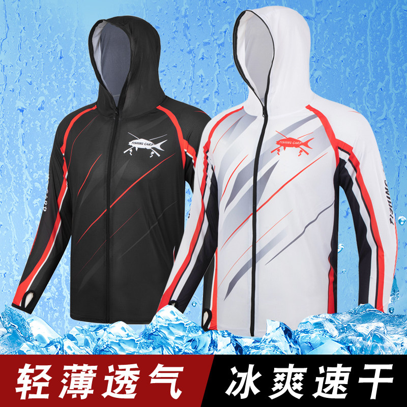 户外防晒钓鱼服男夏季薄款冰爽透气速干衣防紫外线时尚防晒服定制