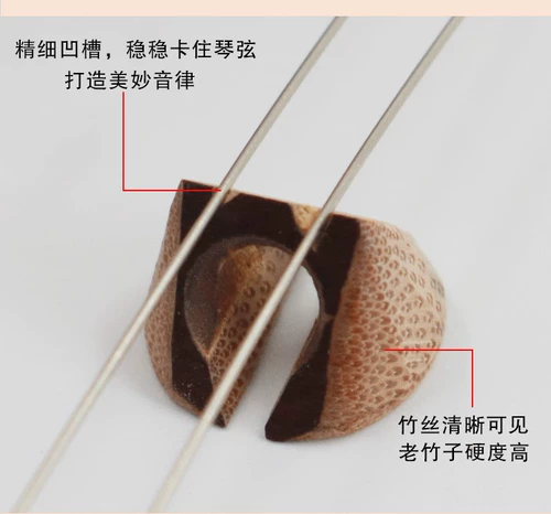 Sippi Erhuangqin Cod