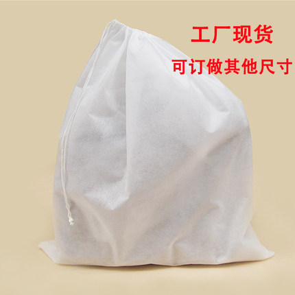 加厚大号无纺布袋收纳袋被子包包皮具防尘防潮袋束口袋定做定制