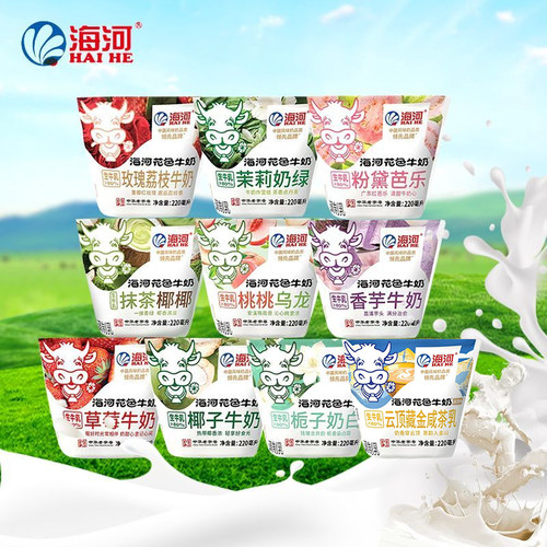 天津海河牛奶栀子芭乐香芋茉莉草莓抹茶云顶椰子荔枝220ml花色