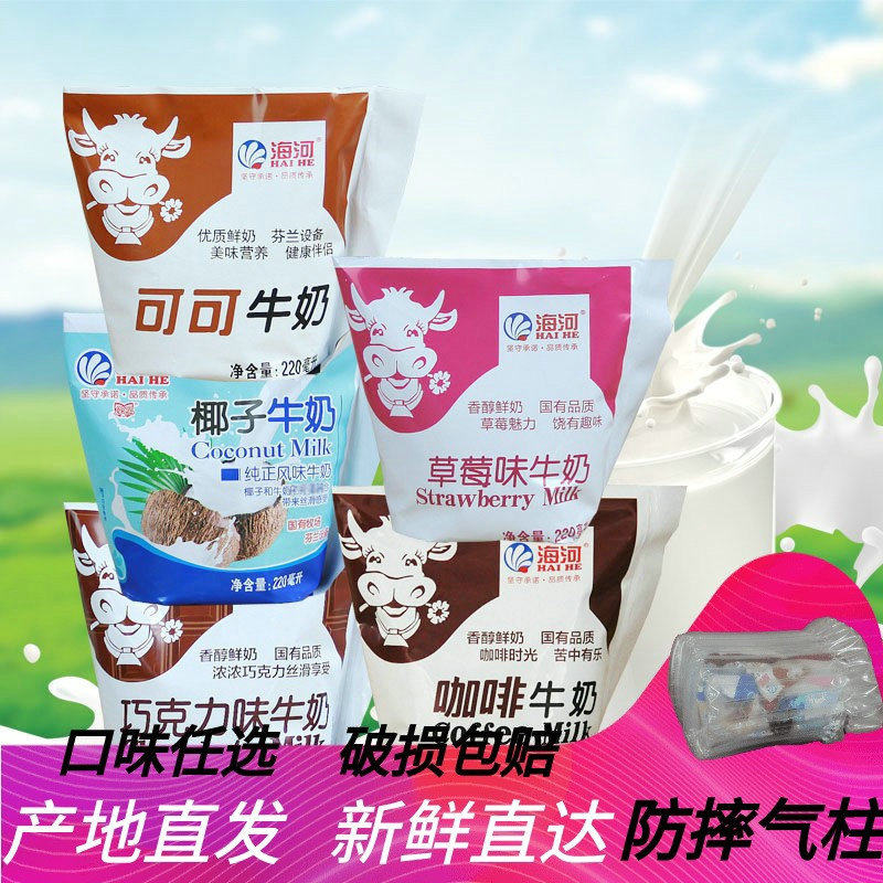 天津海河牛奶可可巧克力草莓咖啡麦香椰子混合网红早餐可备注味高性价比高么？