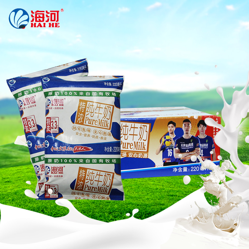 天津海河特浓纯牛奶枕纸袋早餐牛奶220mlX16袋整箱