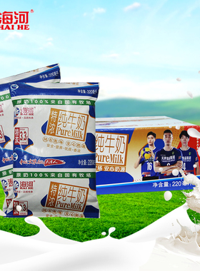 天津海河特浓纯牛奶枕纸袋早餐牛奶220mlX16袋整箱
