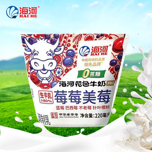 天津海河花色牛奶莓莓美莓调制风味乳220ml早餐0蔗糖 - 封面