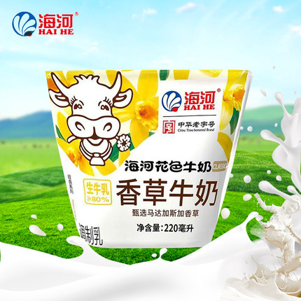 天津海河花色牛奶香草牛奶调制风味乳220ml袋早餐