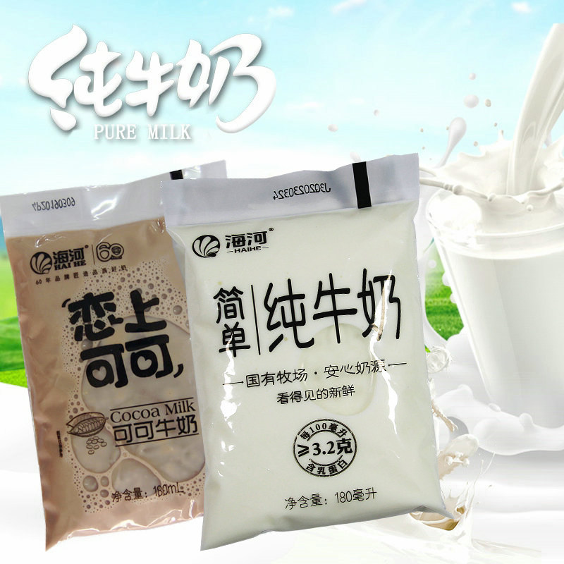 天津海河纯牛奶恋上可可牛奶早餐网红整箱16袋多省包邮可备注口味
