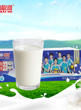 天津海河乳品纯牛奶枕特优枕早餐牛奶整箱220mlX16袋