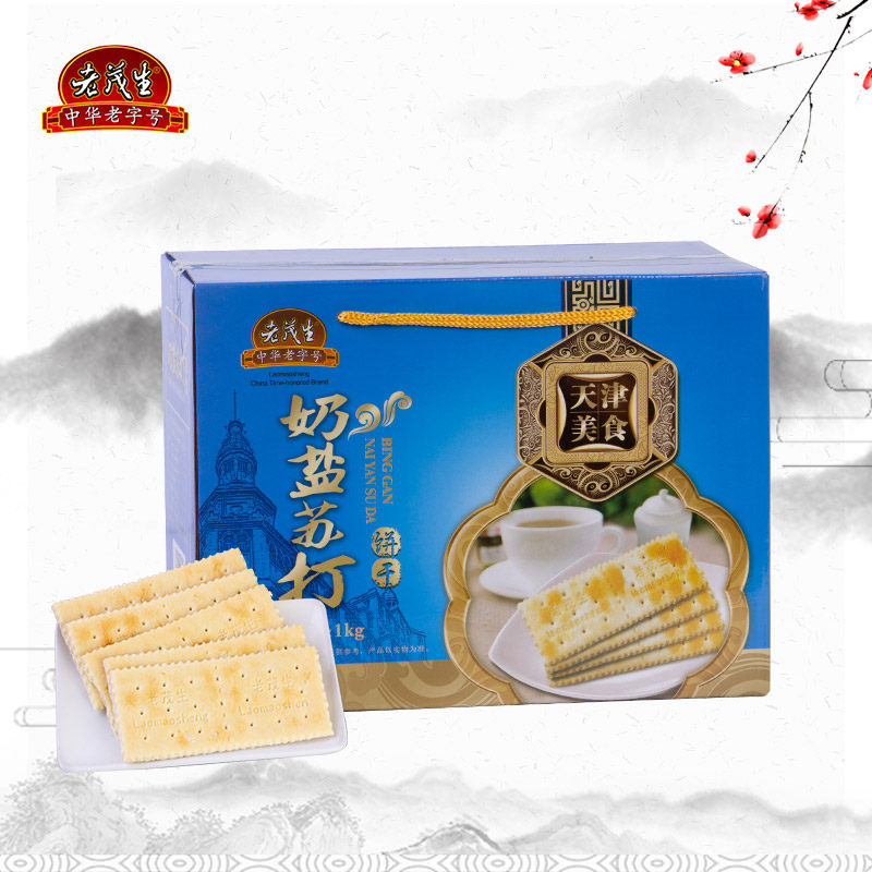 老茂生奶盐苏打饼干天津