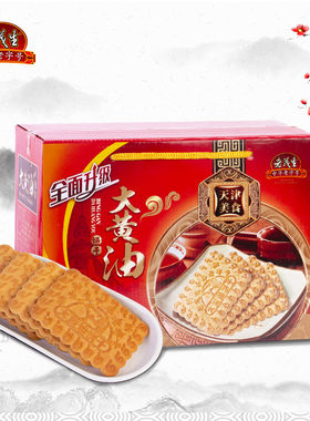 老茂生饼干天津大黄油饼干