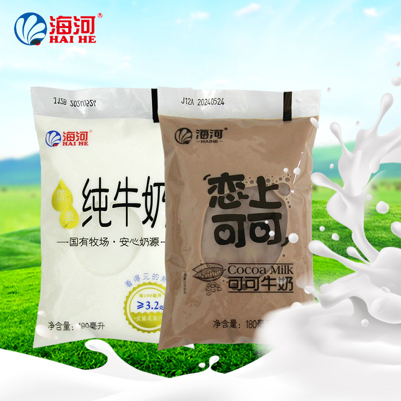 天津海河简单纯牛奶恋上可可早餐16袋X180ml多省包邮可备注口味,咖啡/麦片/冲饮,调制乳（风味奶）,淘宝优惠券,粉丝福利购,淘宝优惠卷