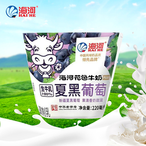 天津海河花色牛奶夏黑葡萄牛奶调制风味乳220ml早餐