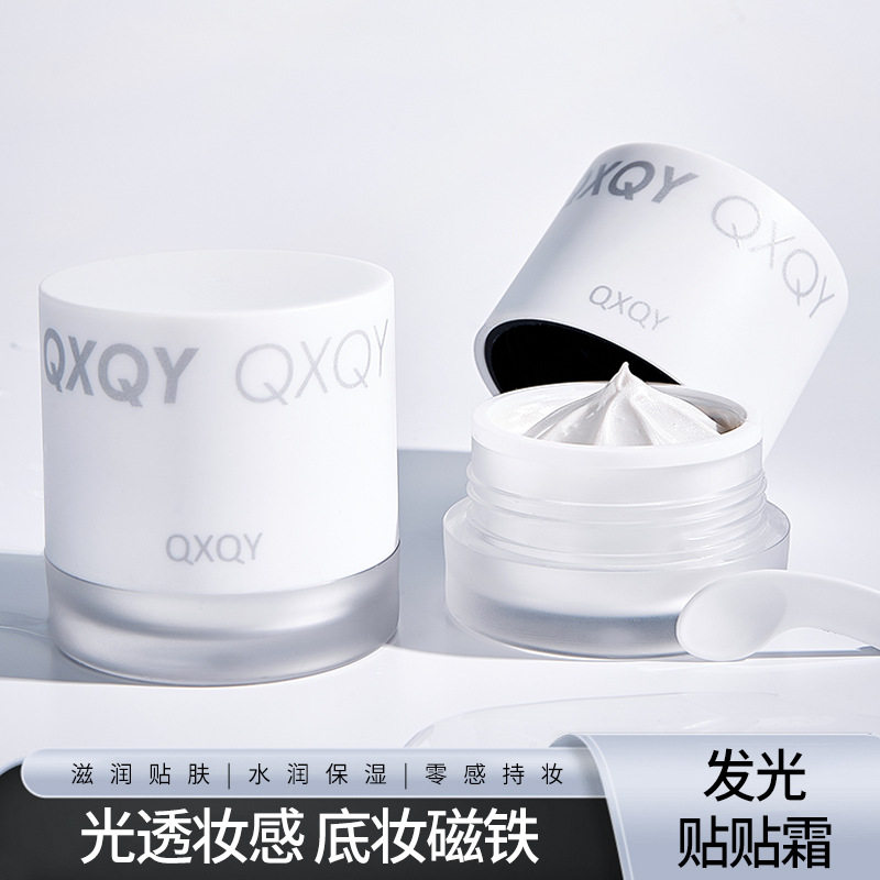 QXQY妆前保湿发光贴贴霜保湿水润清爽服贴隐形毛孔提靓肤色贴贴