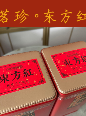 潮州宋种东方红凤凰单枞茶叶乌岽单丛茶高山特级乌龙茶老枞碳焙