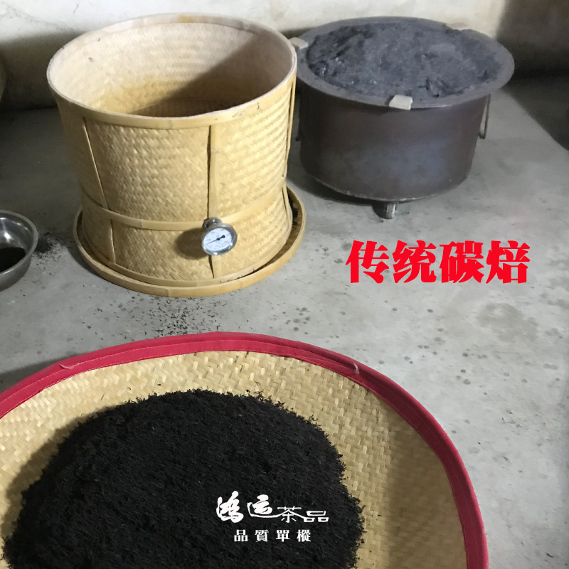老枞水仙潮州凤凰单枞茶特级高山名茶单丛浓香乌岽单从茶叶乌龙茶