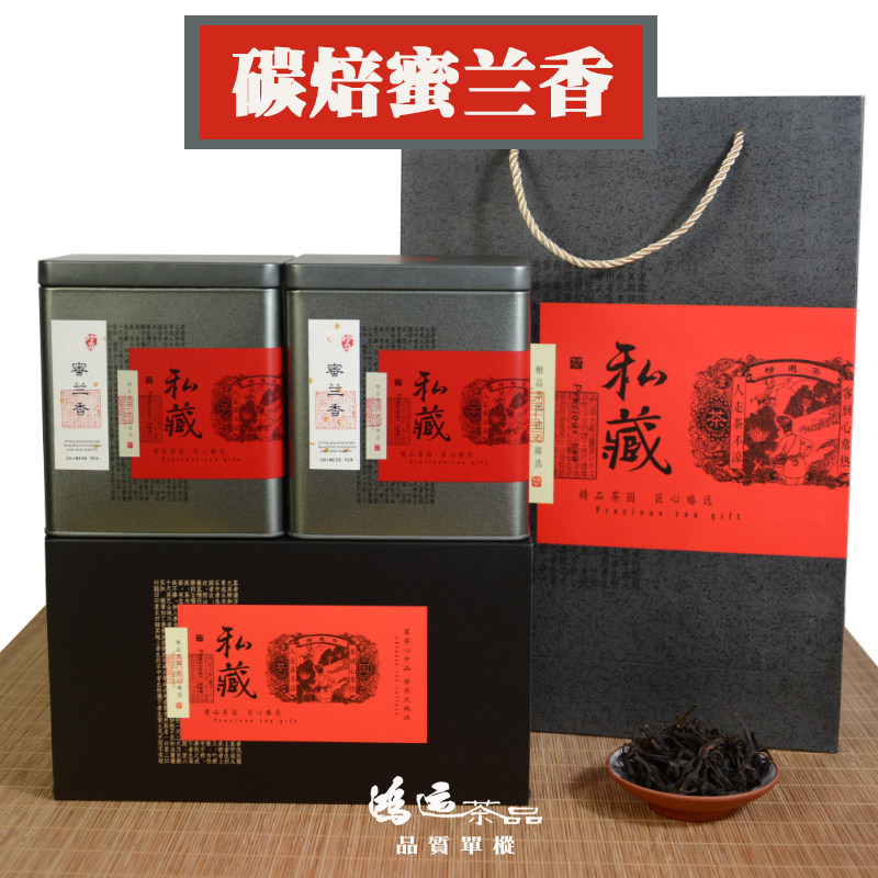 潮州凤凰单枞茶蜜兰香碳焙乌岽单丛茶叶高山名茶特级乌龙茶礼盒装