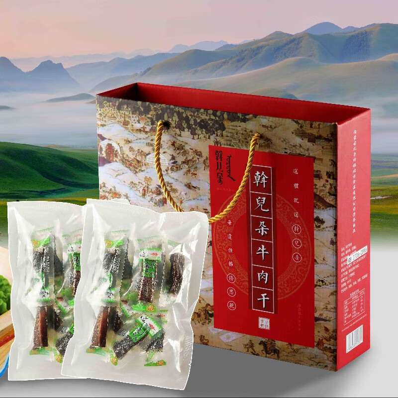 斡儿朵内蒙古牛肉干草原手撕风干牛肉真牛肉干休闲零食肉干礼盒装