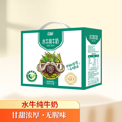 养力石埠水牛纯牛奶200ml*12盒整箱成人儿童营养早餐奶