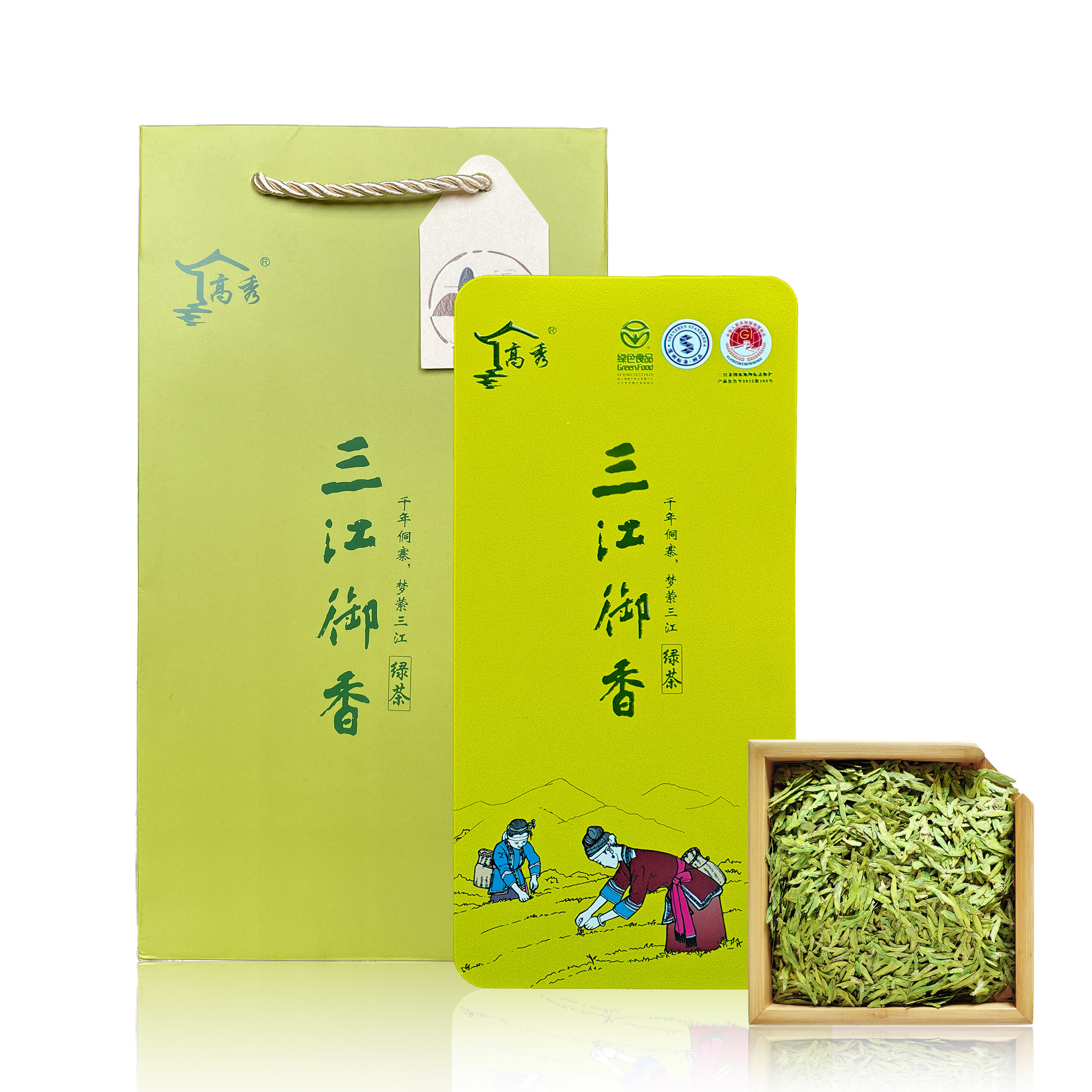 广西三江御香&middot;新春扁茶2024三江春茶(AAAAA)盒装