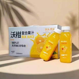 沃乐果乐HPP果汁大瓶装武鸣沃柑小青柠鲜果冷压榨N原料
