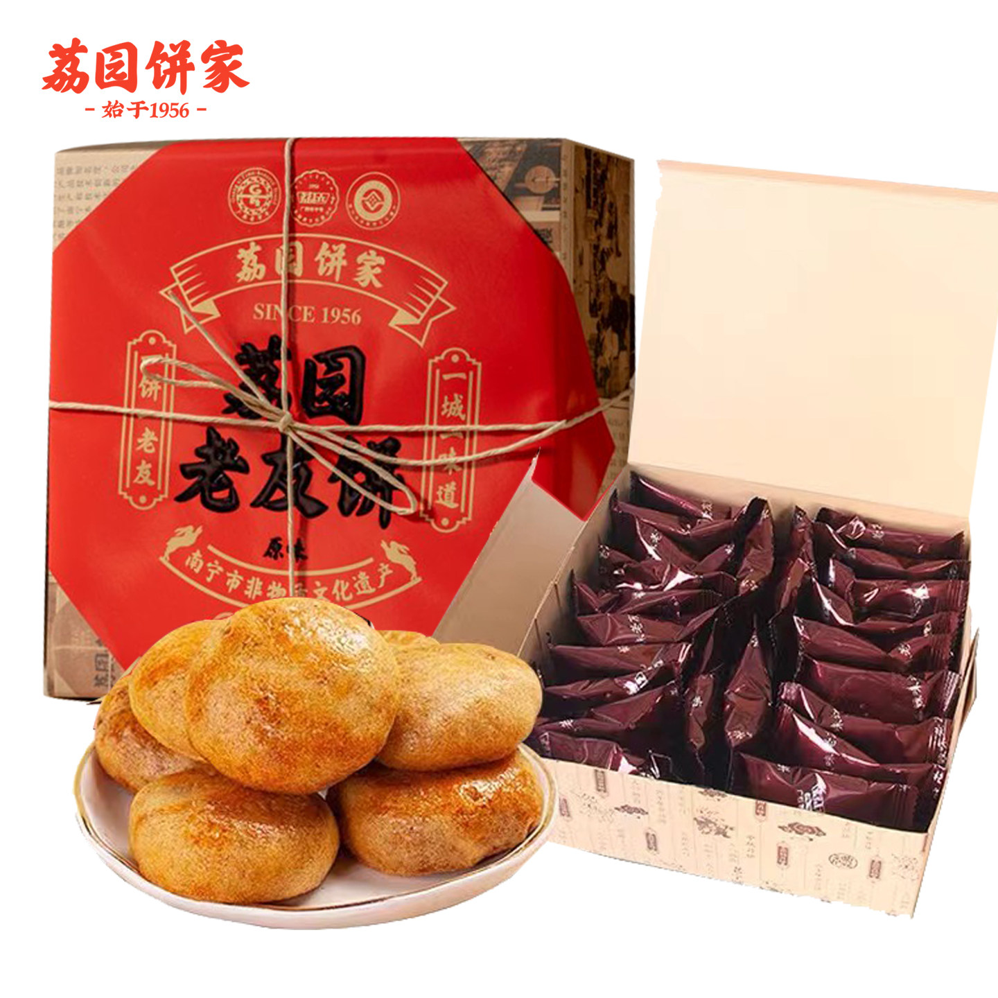 荔园老友饼鸡仔饼广西老字号传统中式糕点南宁特产伴手礼送礼佳选图片