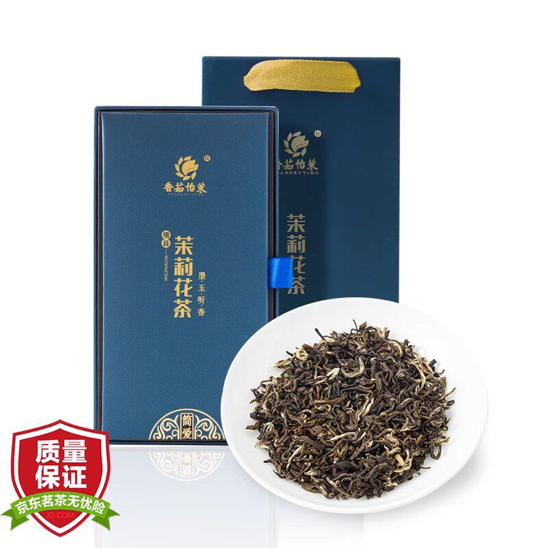 香茹怡茉 茉莉花茶茶叶浓香型花草茶茉莉臻品墨玉听香