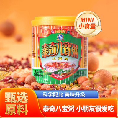 泰奇小精灵八宝粥200g*12罐24罐mini便携早餐速食陈皮红豆绿豆粥