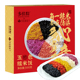 花见拾乐广西特色五色糯米饭500g盒装 植物染色