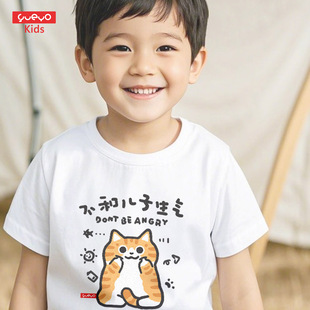 悦游童装 不和儿子生气 2025猫咪纯棉儿童男童女童短袖t恤可爱潮