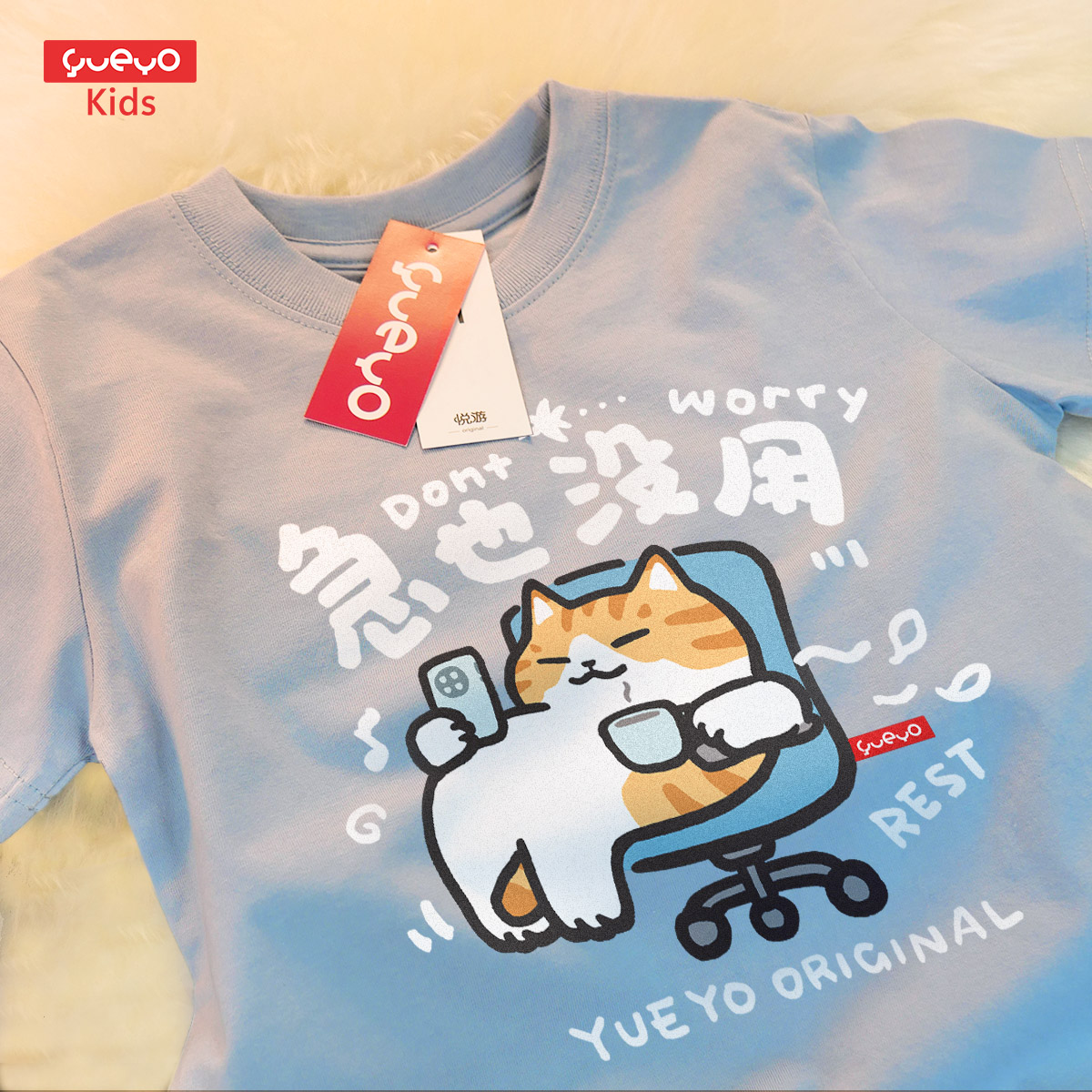 悦游童装 [急也没用]潮男童女童儿童短袖T恤夏季纯棉宽松猫猫