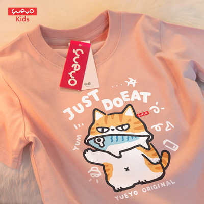 悦游童装 just do eat 橘猫吞鱼 纯棉儿童男童女童短袖T恤夏季