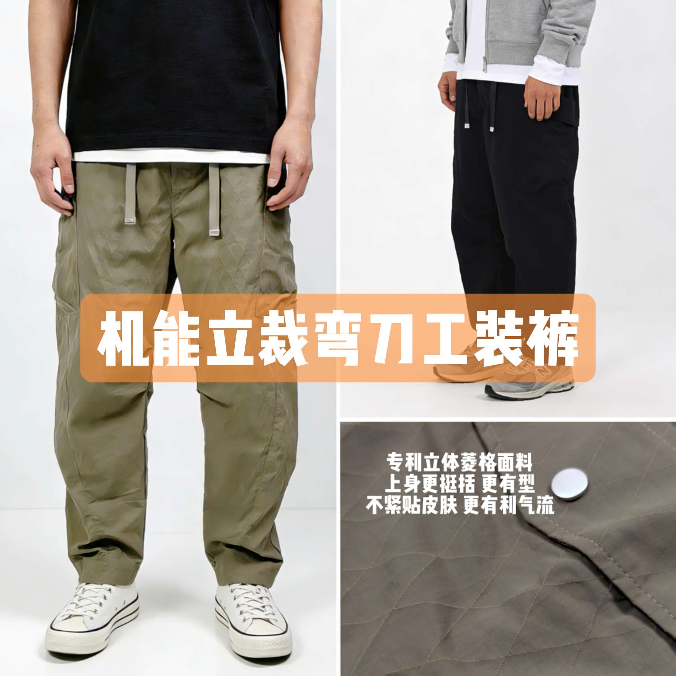 弯刀裤 立体剪裁休闲裤工装裤 休闲裤