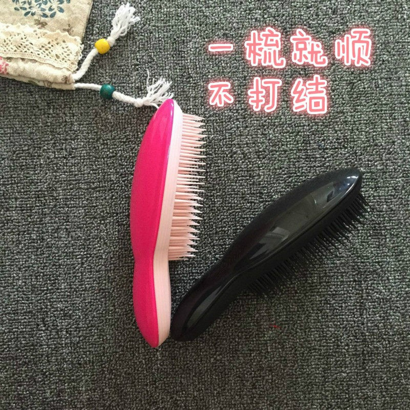 接发毛躁专用不打结不扯发顺发梳
