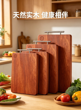 【整块木头】非洲进口整木实木菜板家用防霉厨房切菜板水果砧板