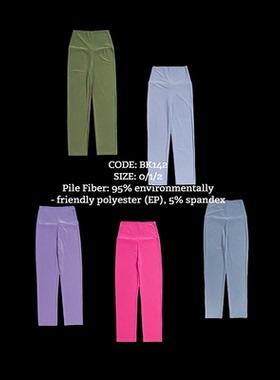 WEIQIN Pristine 逐净 裸感进口yogapants 多色