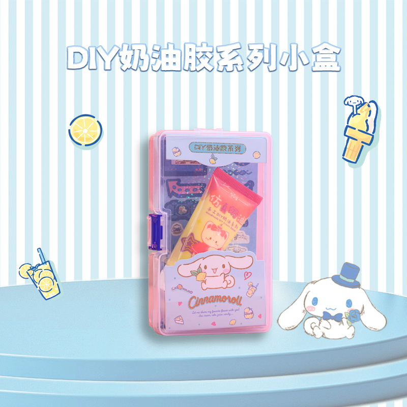 创意玩具玉桂狗卡贴手工奶油胶